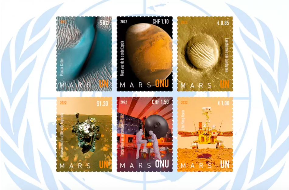 The collection of stamps released by the UN to celebrate the international achievements of Mars missions.