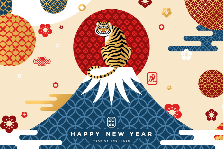 Lunar New Year illustration of Tiger